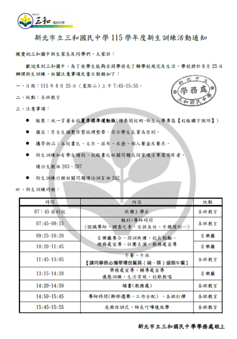 公告