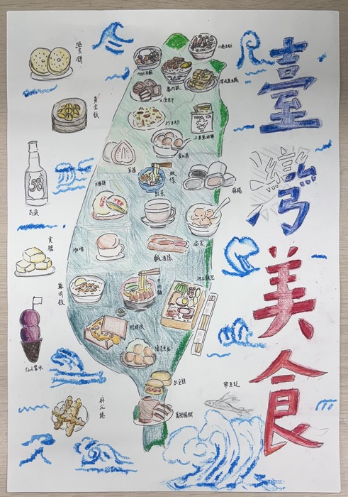 臺灣美食地圖-907李宜潔圖片
