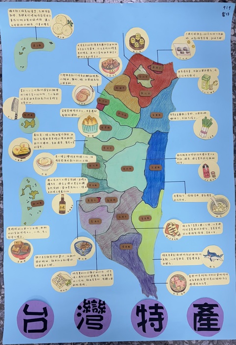 臺灣特產地圖-919全班圖片