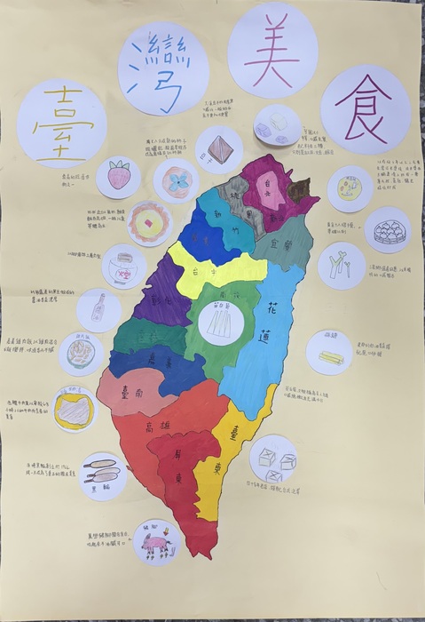 臺灣美食地圖-923全班圖片