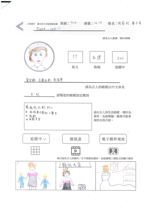 國文科優選作品圖片