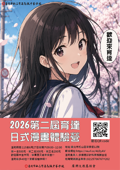 海報