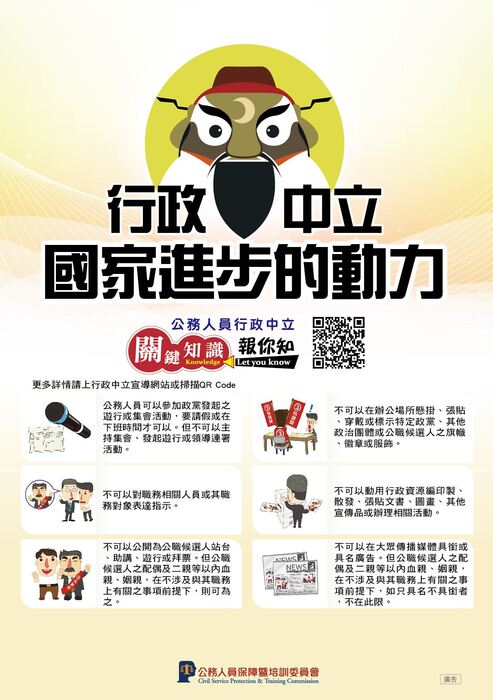 圖