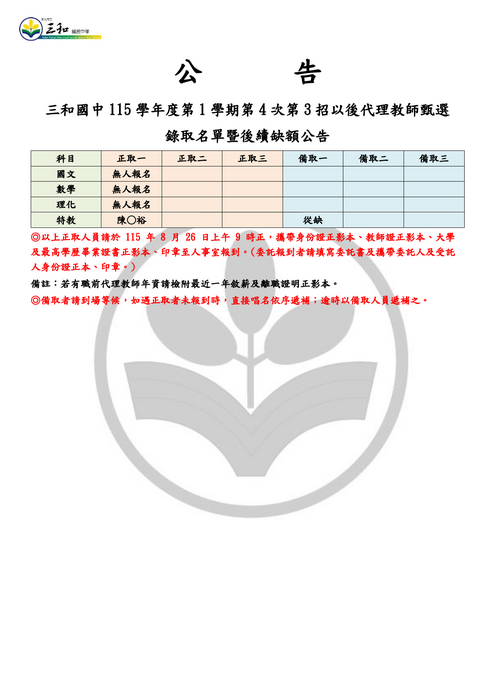 1