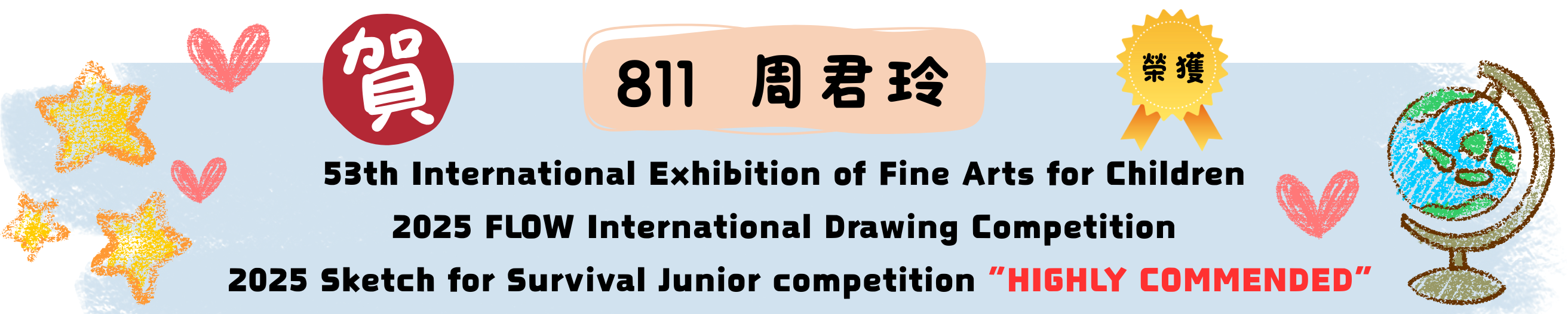 連結到811國際美展1(另開新視窗)